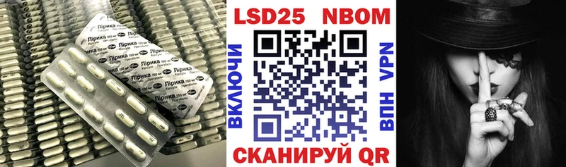 ЛСД экстази ecstasy Новороссийск