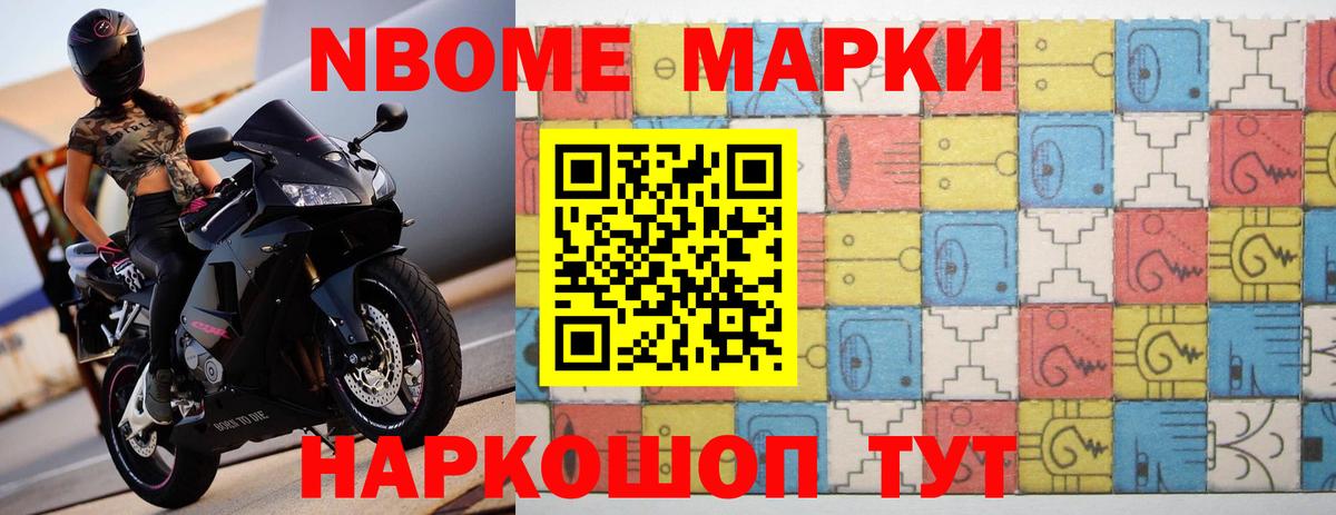 Новороссийск  ЛСД экстази кислота  Вход с VPN 
