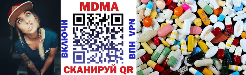 как найти закладки  Новороссийск  МДМА VHQ 