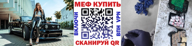 мега tor  мориарти официальный сайт  МЕФ 4 MMC  Новороссийск 