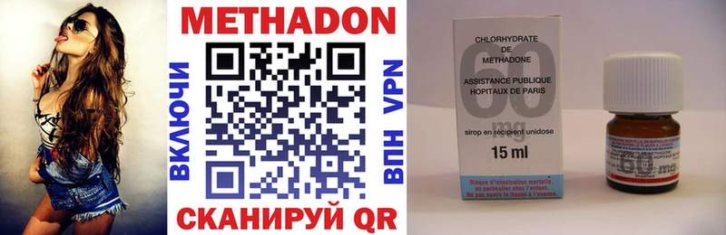 купить   Новороссийск  это какой сайт  Метадон methadone 