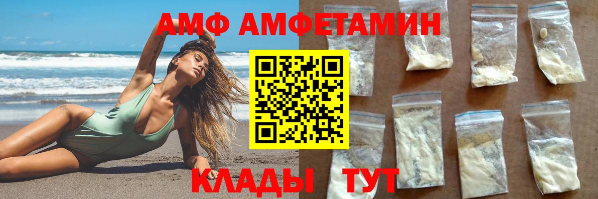 Новороссийск  Первитин  Вход с VPN  Первитин Декстрометамфетамин 99.9% 
