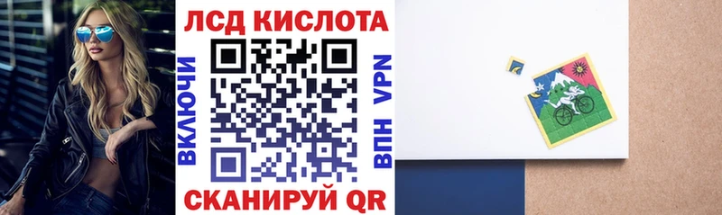 сайты даркнета какой сайт  Новороссийск  Наркотические марки 1,8мг 