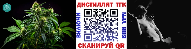 сайты даркнета клад  Новороссийск  ТГК жижа 