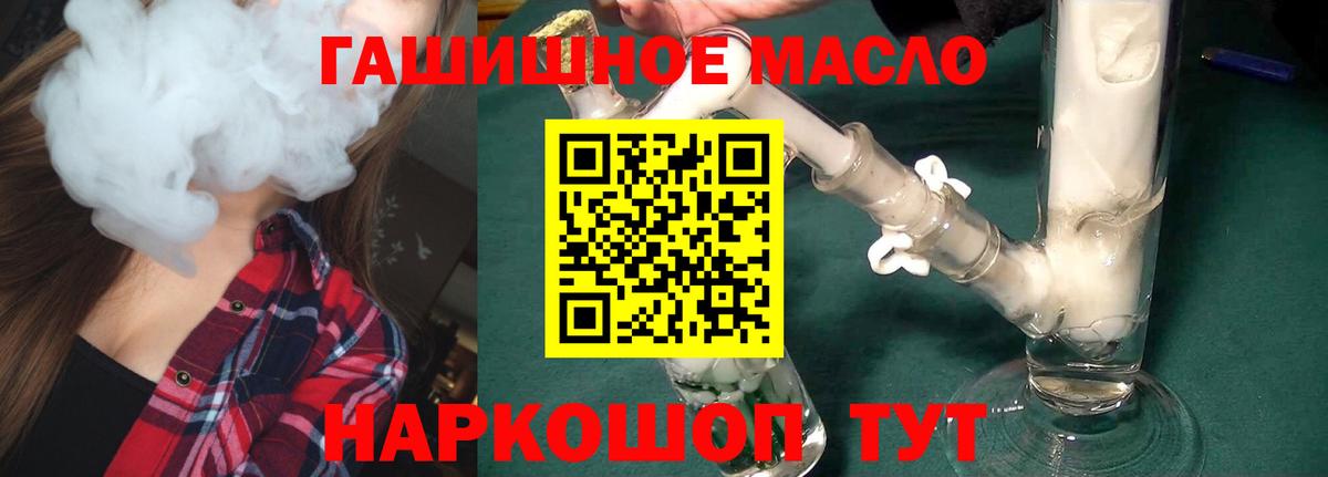 MEGA зеркало  Вход с VPN  Новороссийск  ТГК Wax 