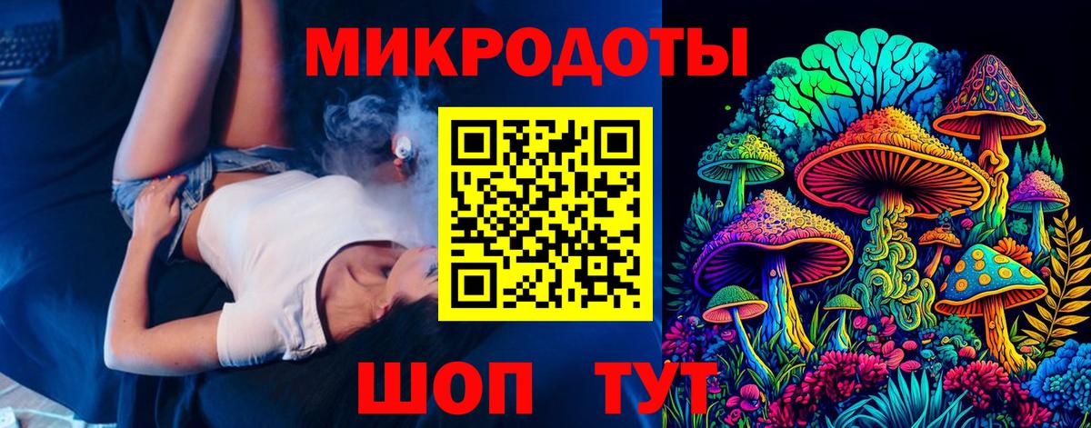 Новороссийск  Галлюциногенные грибы Psilocybine cubensis  Вход с VPN  Псилоцибиновые грибы ЛСД 