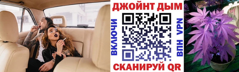 Марихуана Amnesia  купить наркоту  кракен зеркало  Новороссийск 
